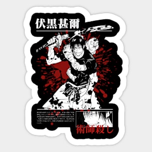 Sorcerer Killer Sticker